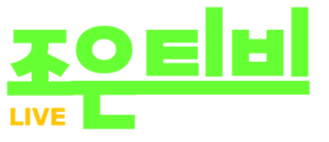 스포츠중계 조은티비 - 스포츠중계,해외축구중계,NBA중계,MLB중계,축구중계, 실시간스포츠중계